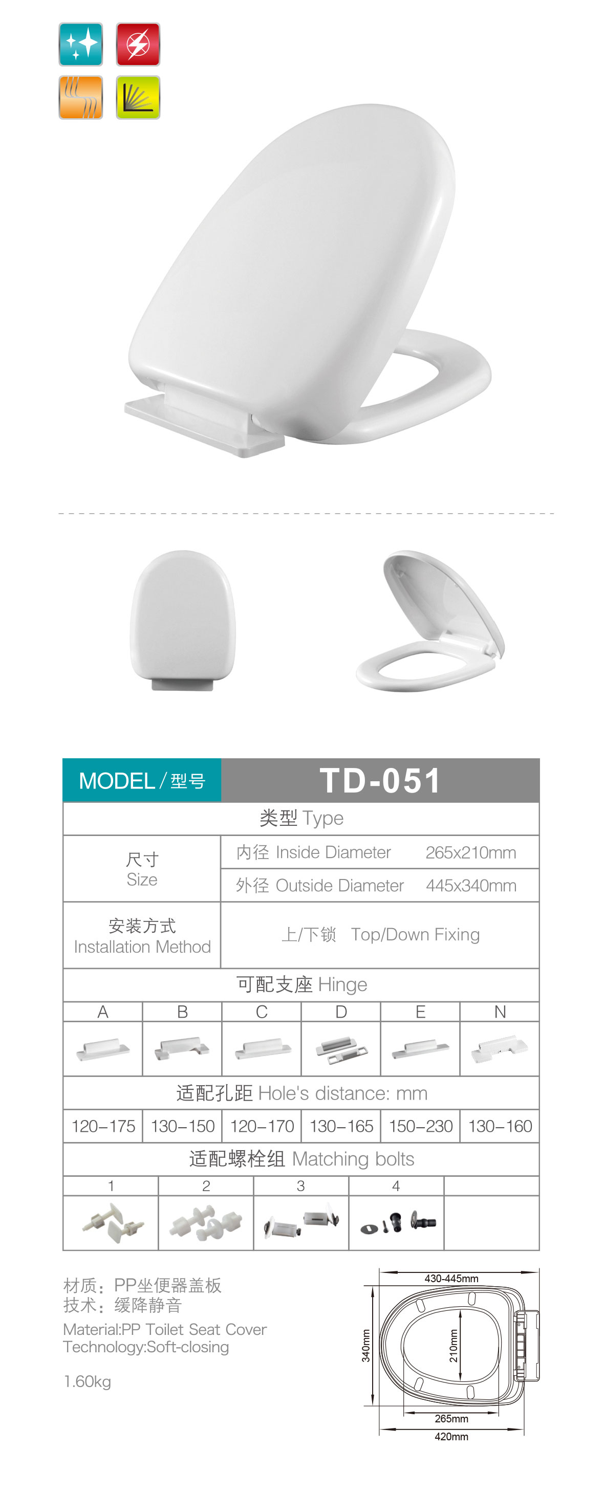 产品图片