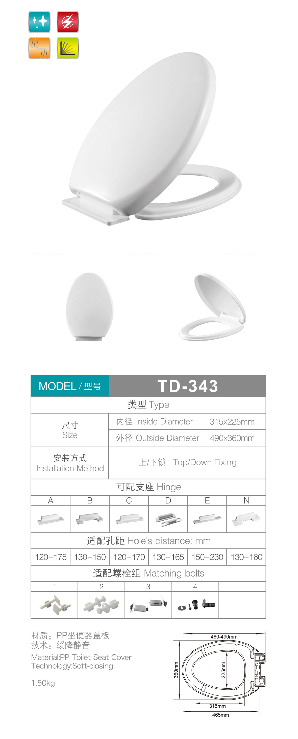 产品图片