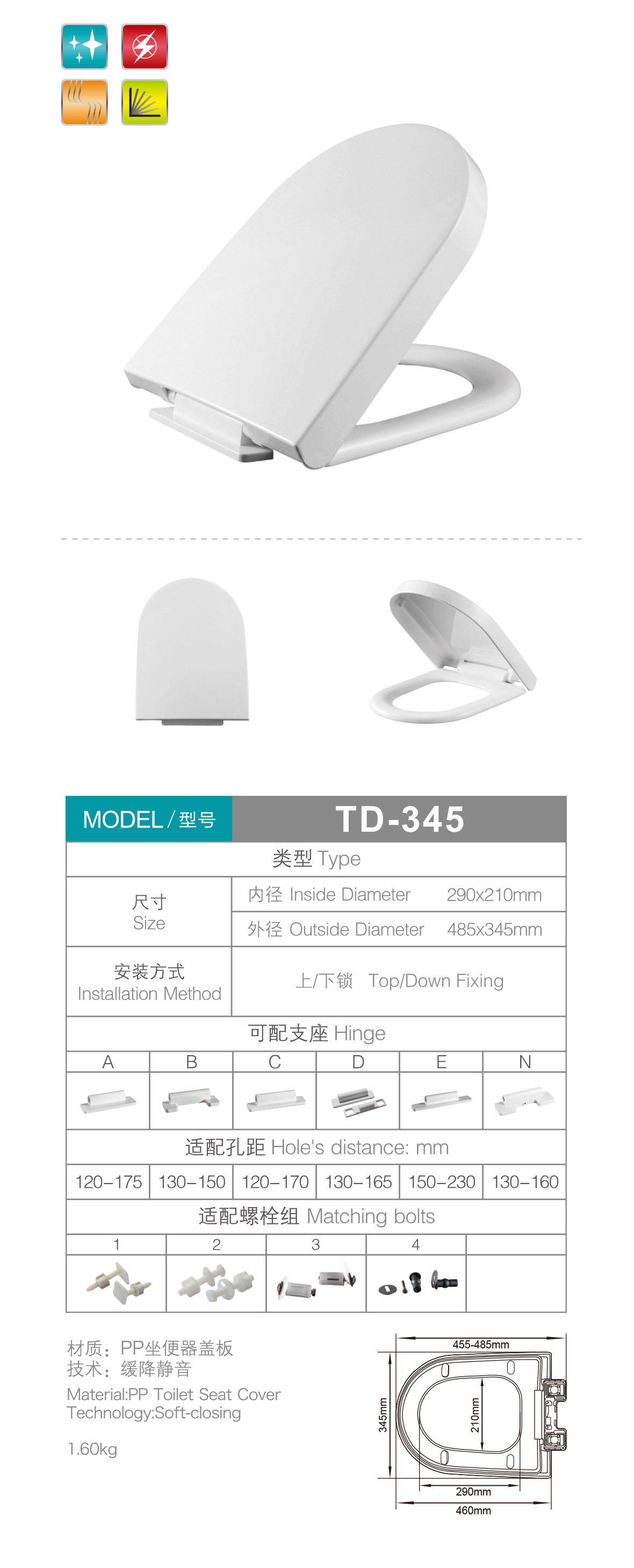 产品图片