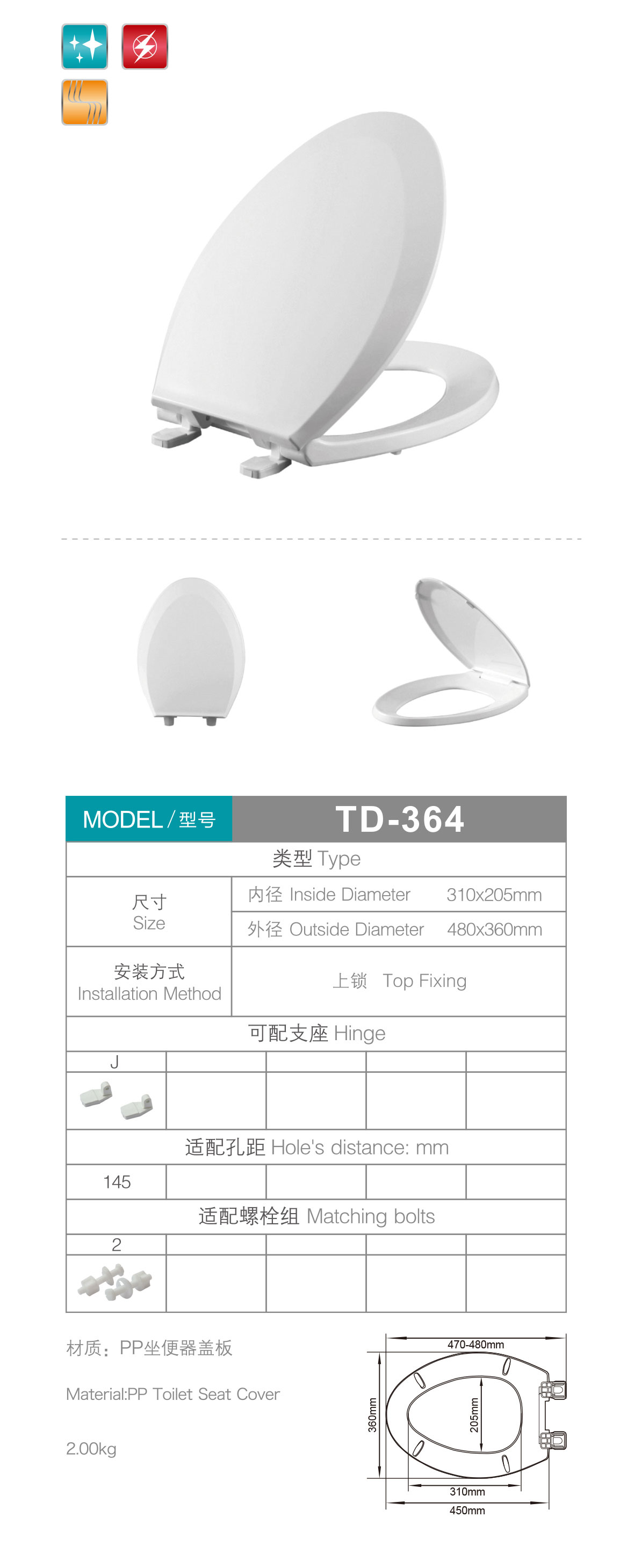 产品图片