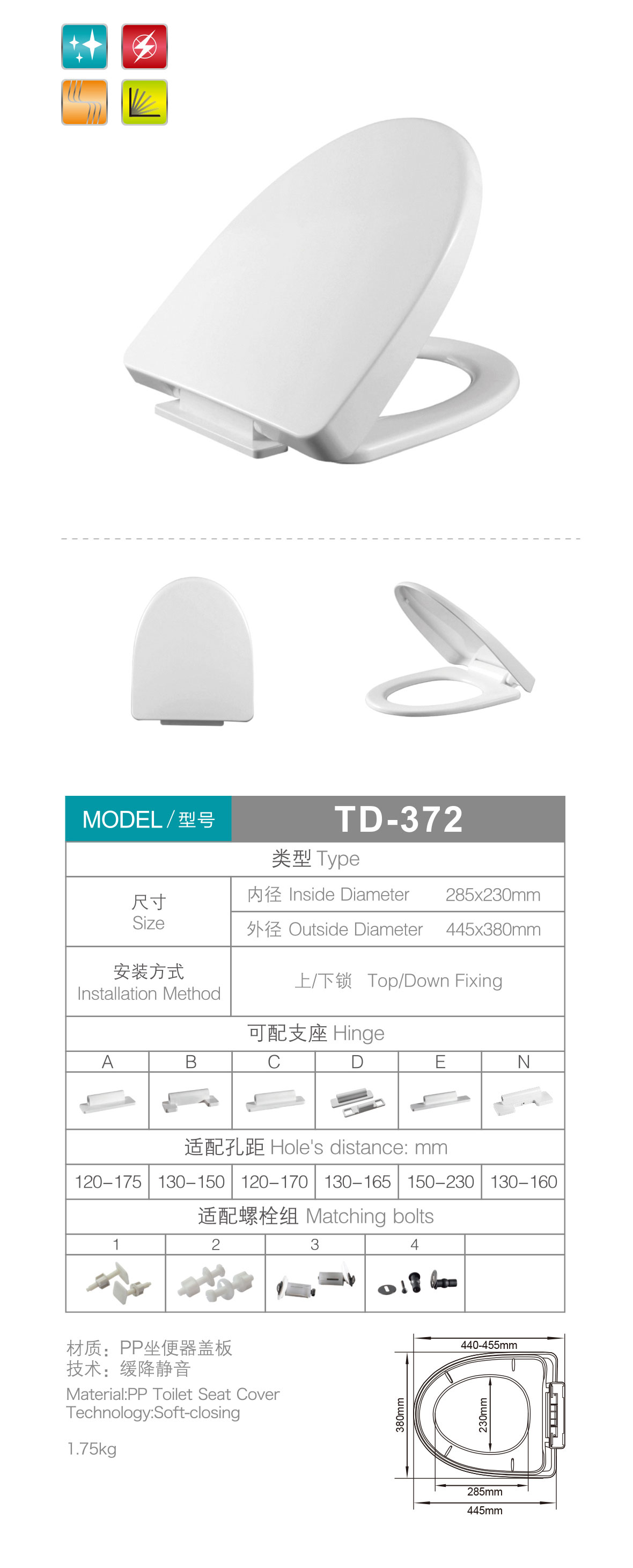 产品图片