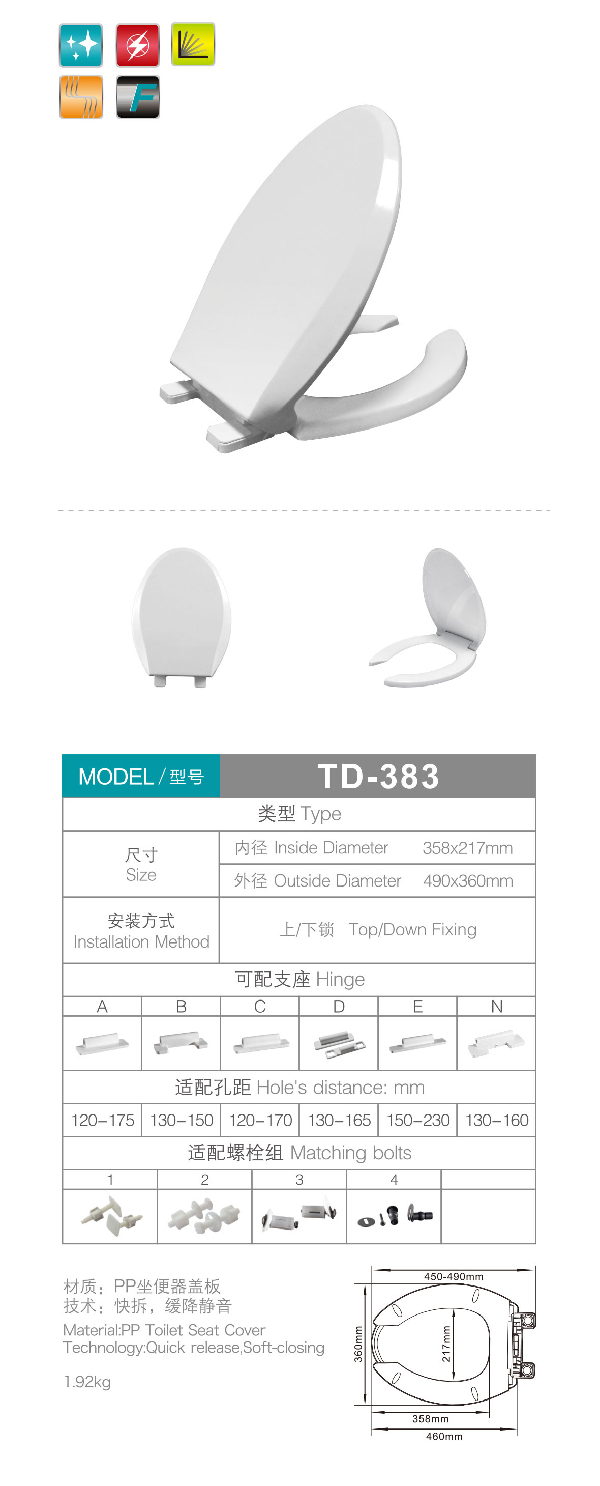 产品图片