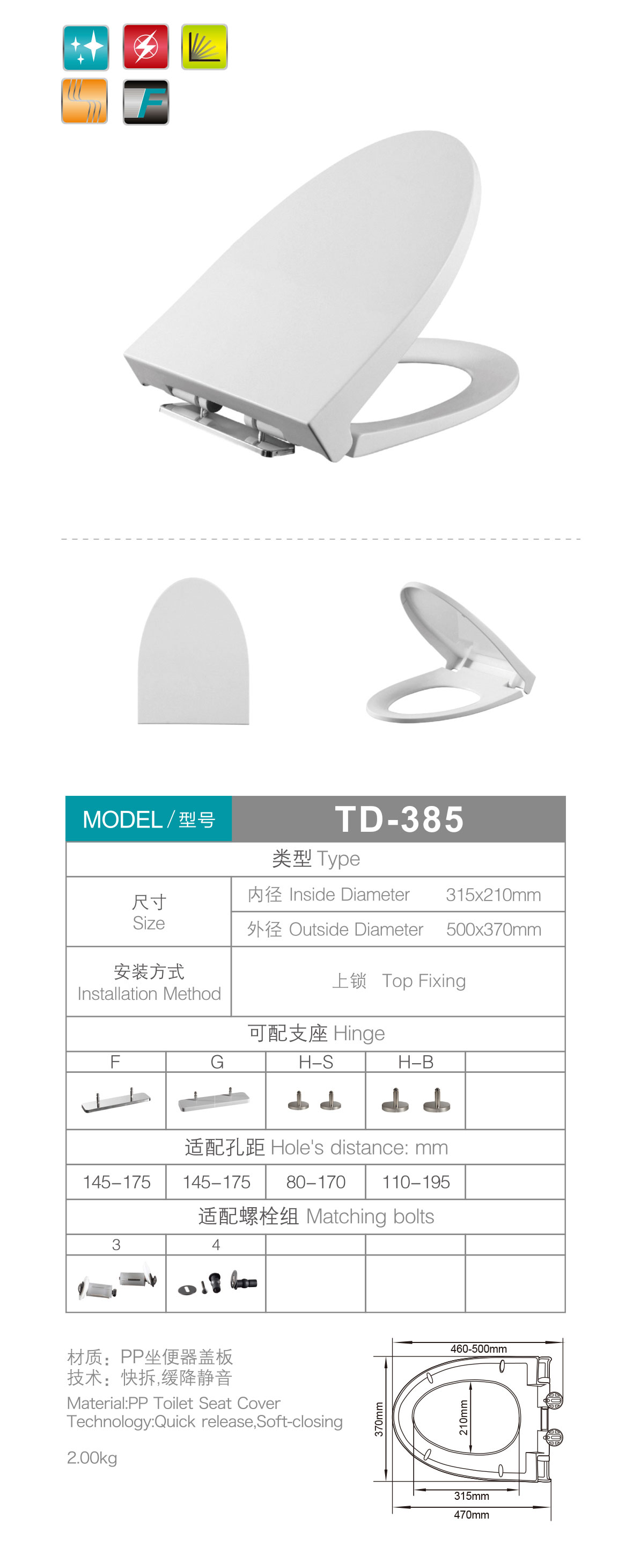 产品图片