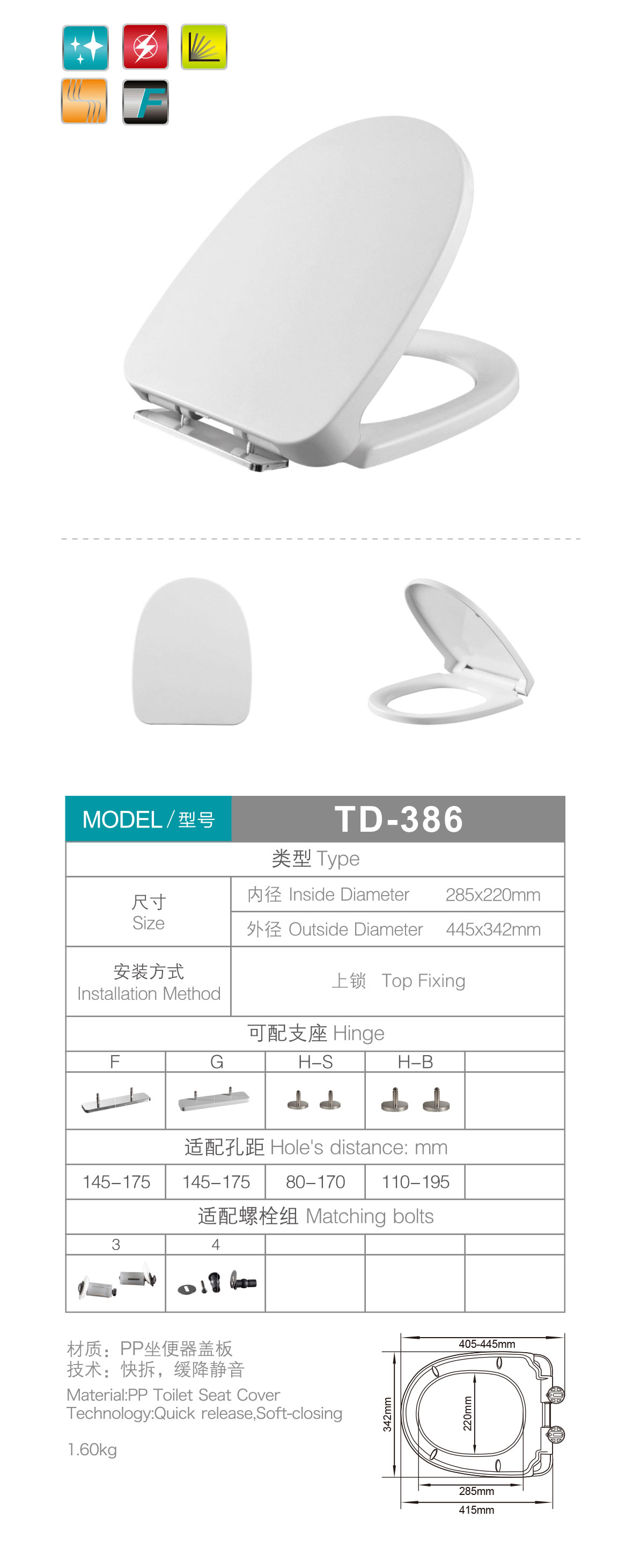 产品图片