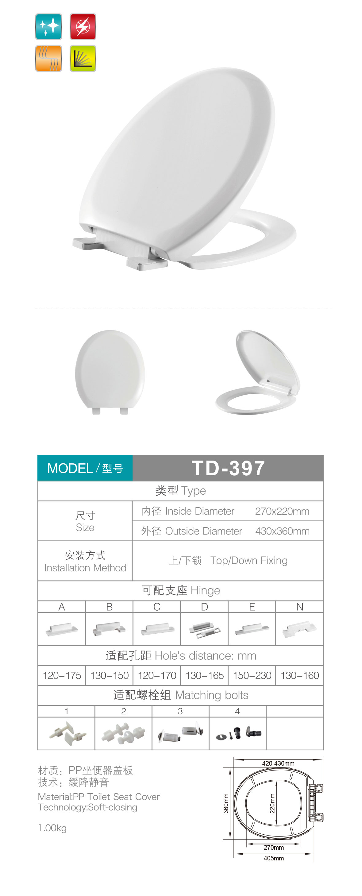 产品图片