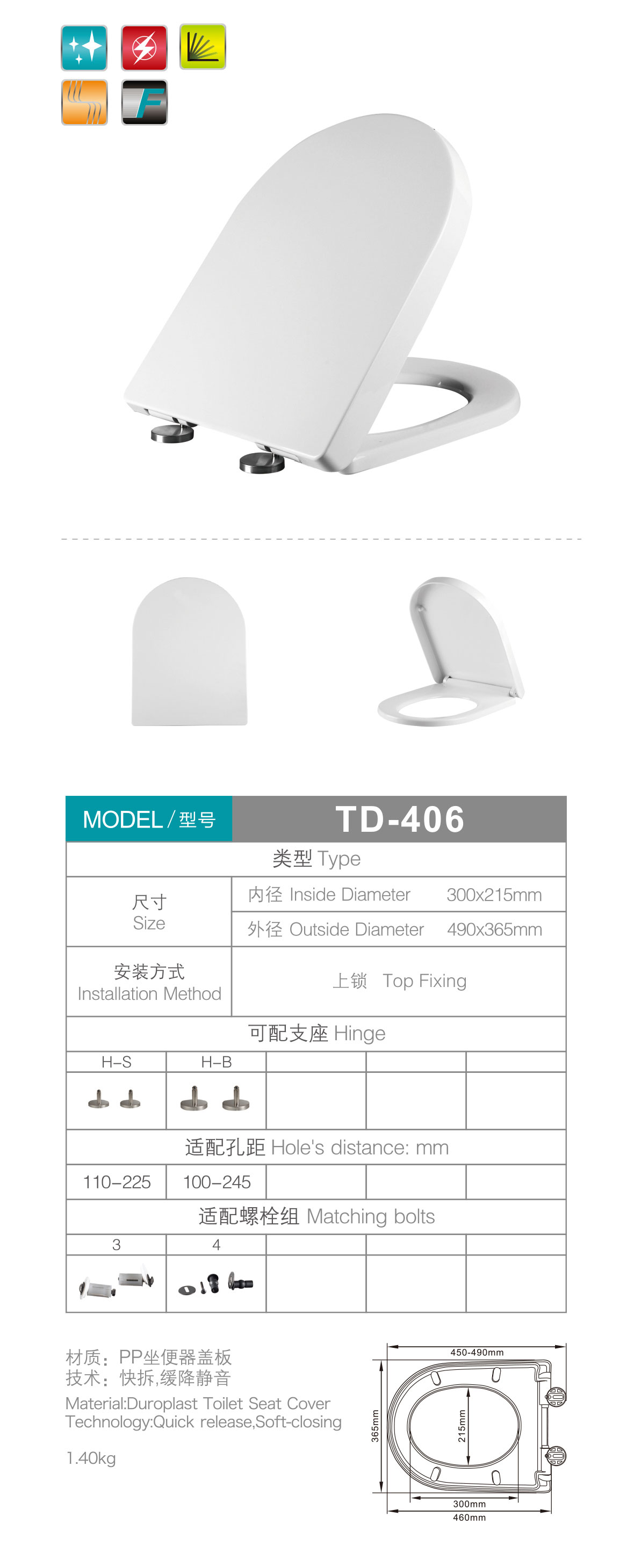 产品图片