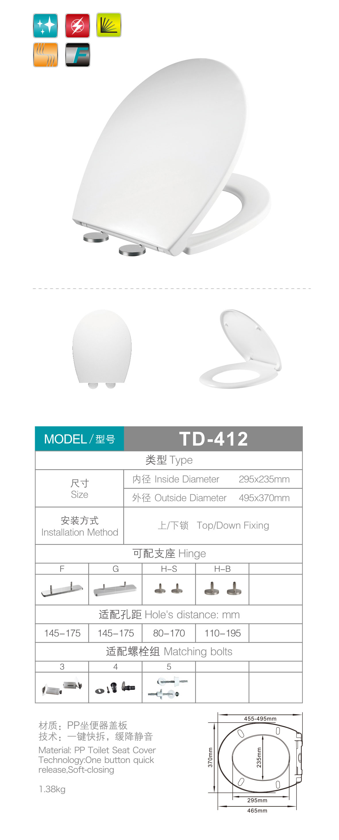 产品图片