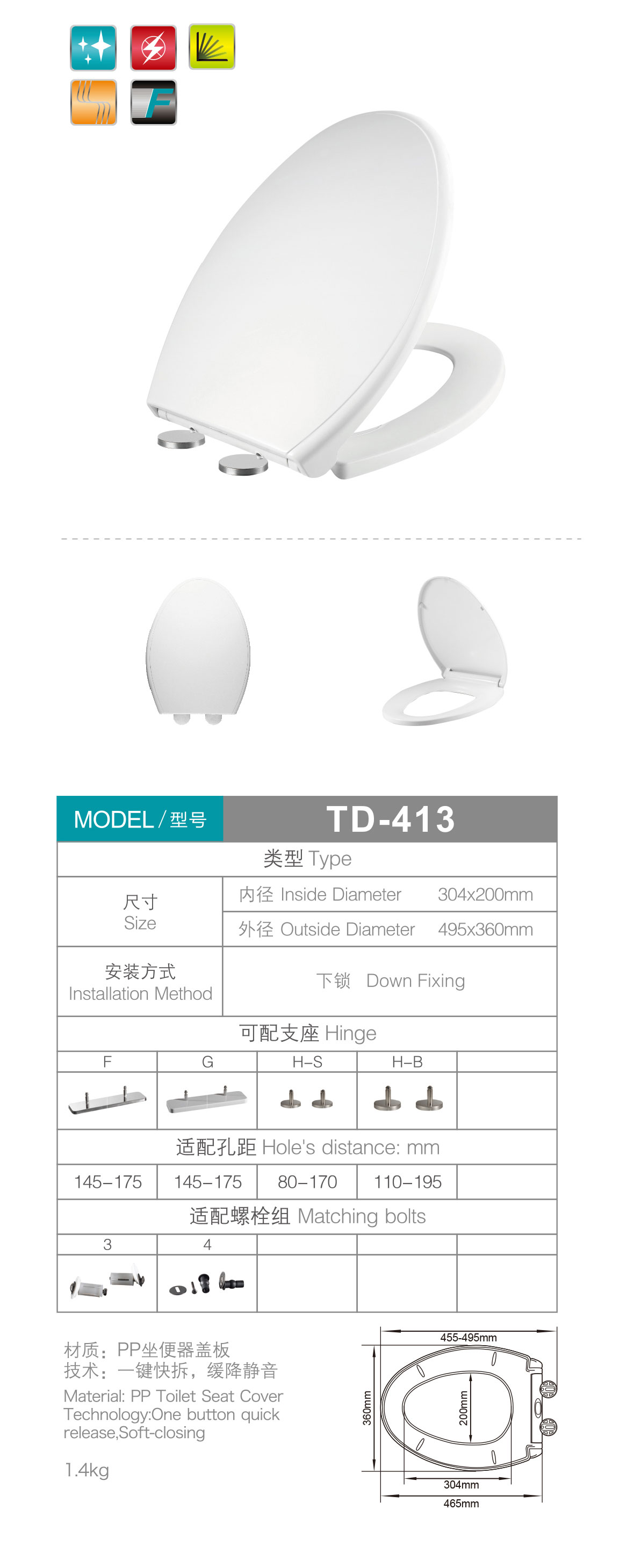 产品图片