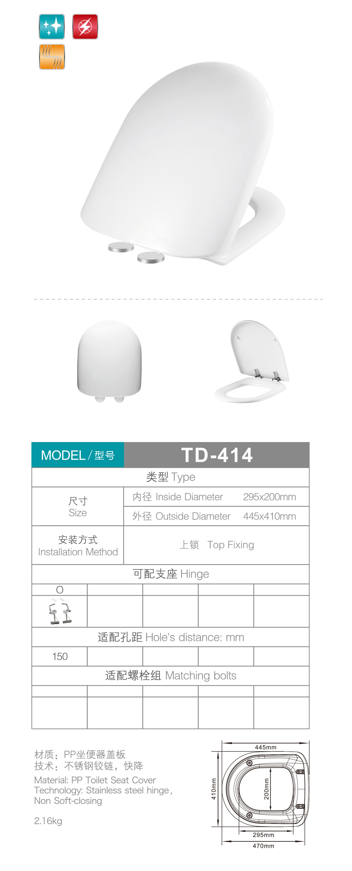 产品图片