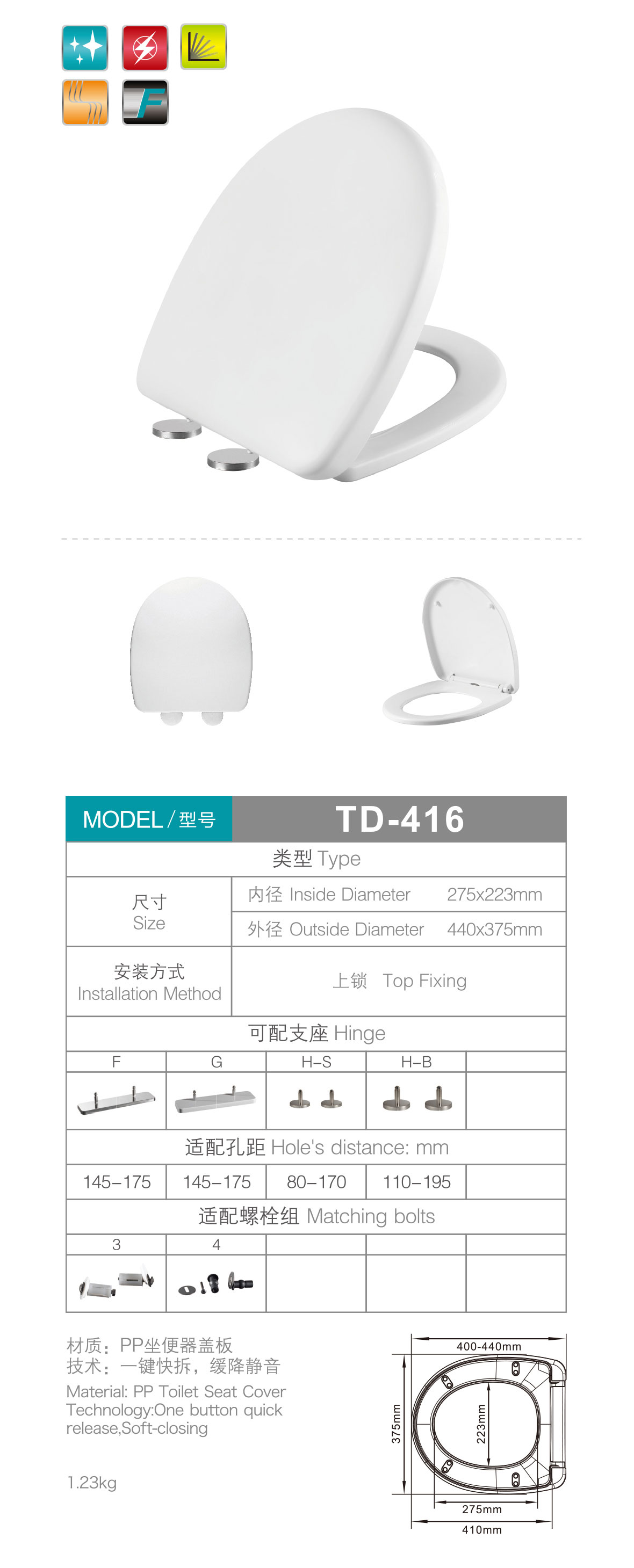 产品图片